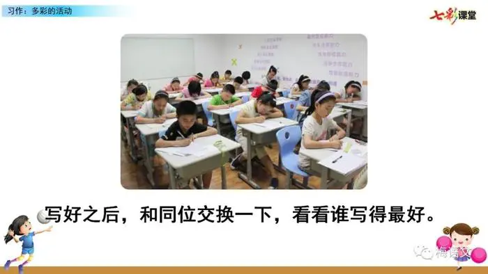 如何借助智能健康工具提高篮球技能和表现_0